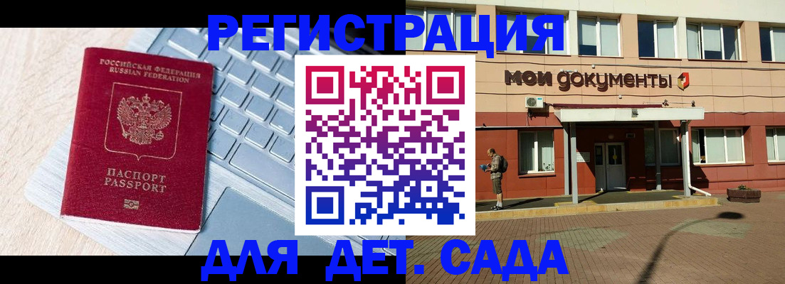 временная регистрация в квартире в Сосновке