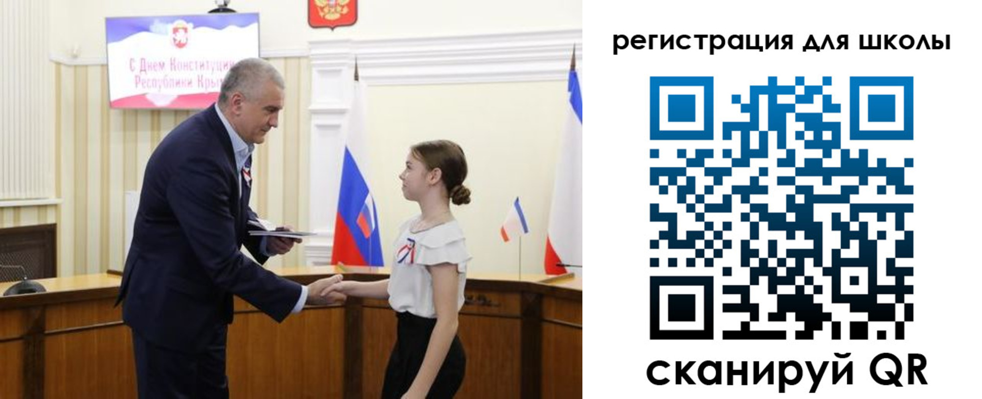 временная регистрация законно в Сосновке