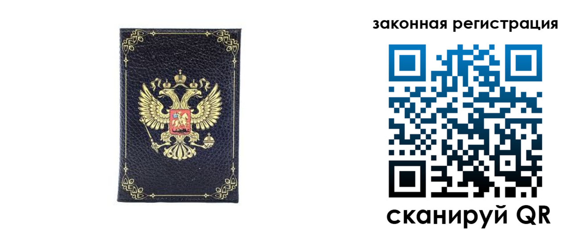 временная регистрация адрес в Сосновке