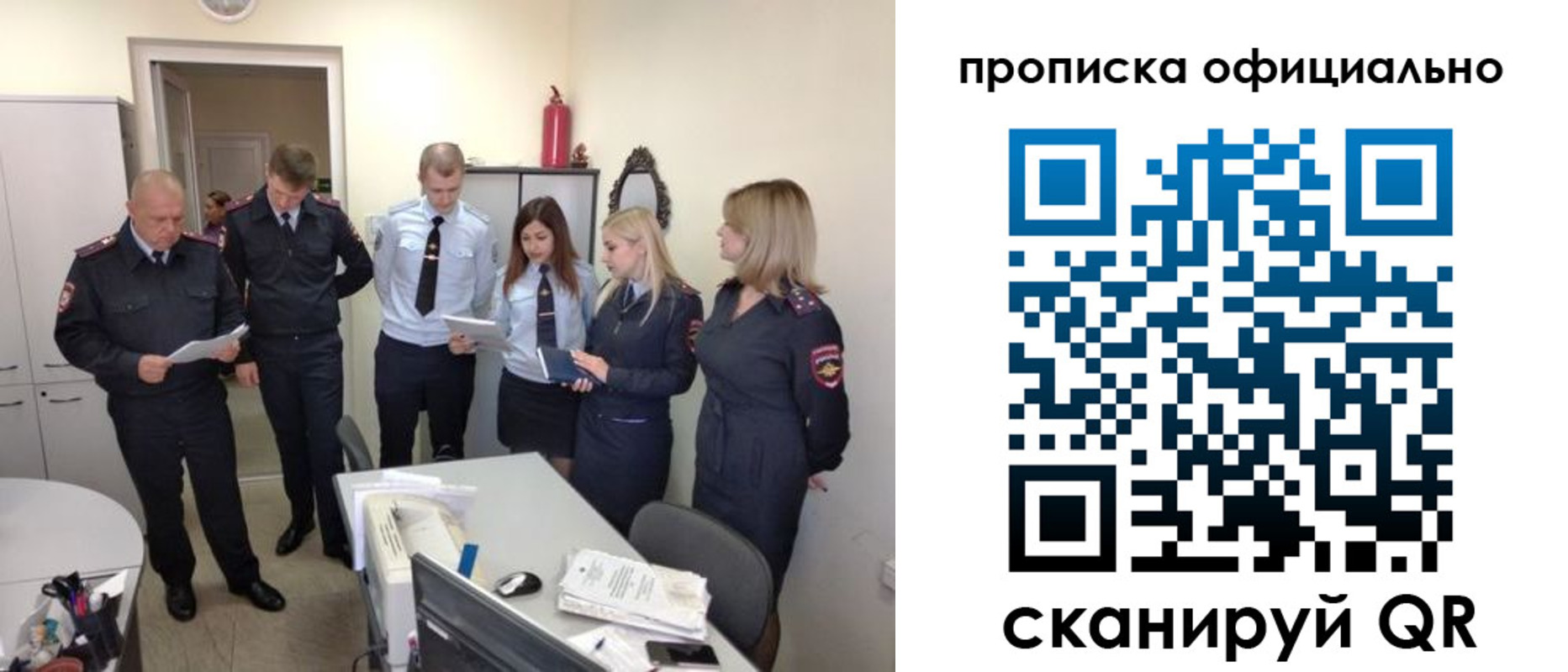 регистрация для школы в Сосновке