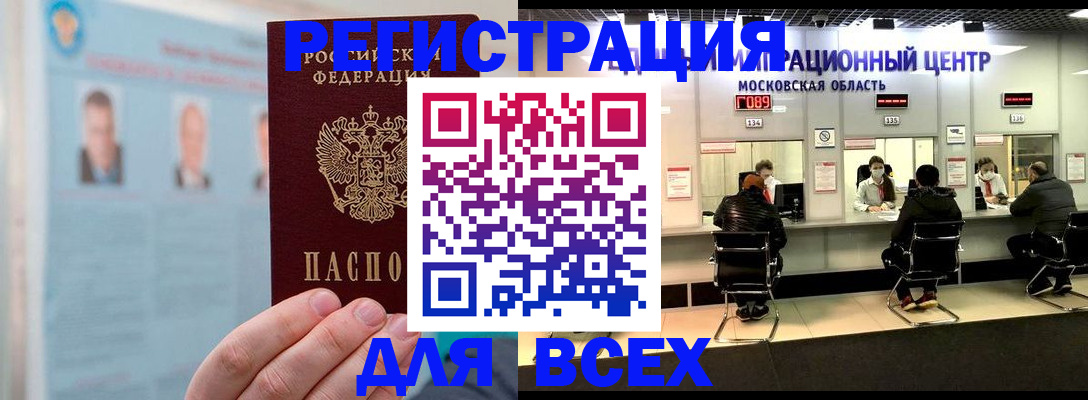 форма 3 в Сосновке