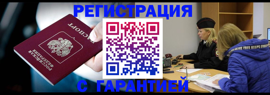 регистрация для школы в Сосновке